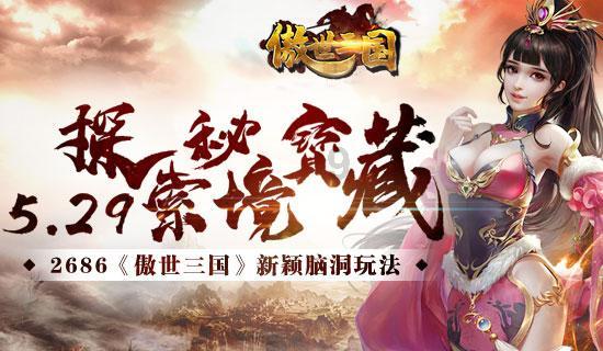 蜜麻黄的功效与作用游戏画面