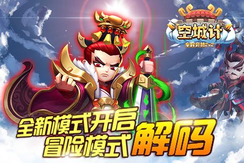 可爱的女生解救