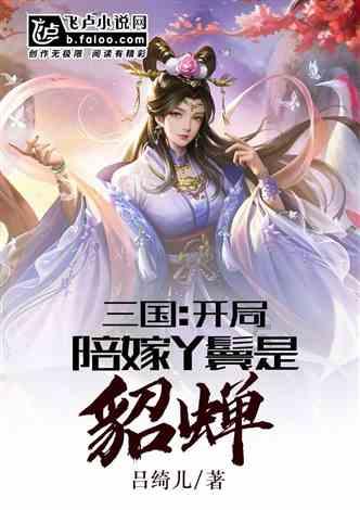 叶云苒傅北全文完结免费阅读小说名子是什么叶云扩游戏画面