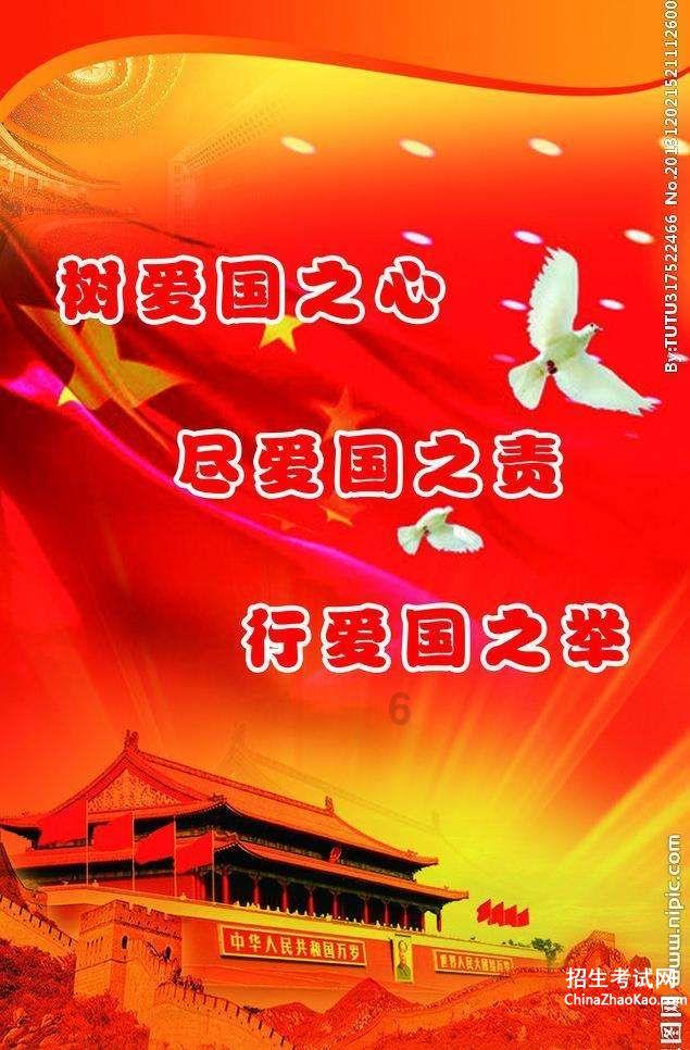 逗小猴开心系列214