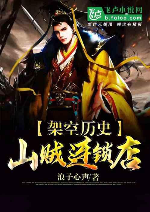 白色森林逃脱