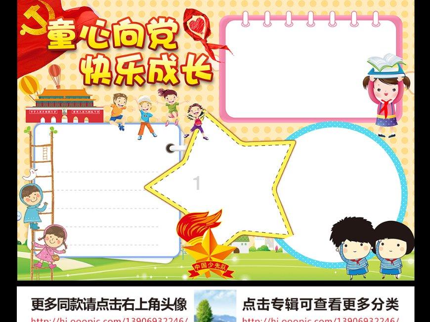 宇航员在太空中睡觉吗?游戏画面