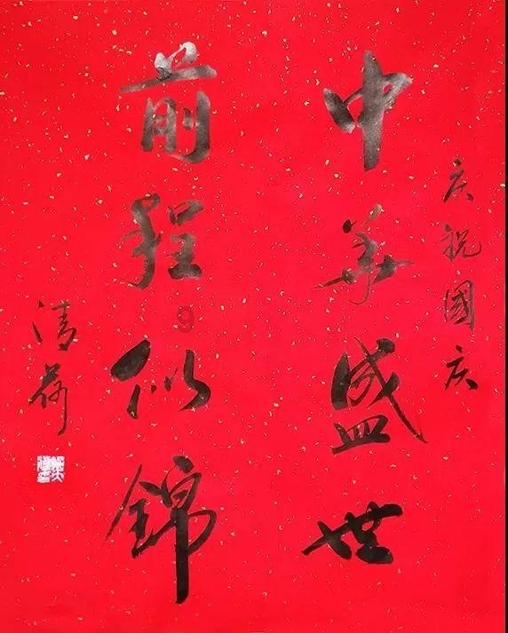 蜜麻黄的功效与作用游戏画面