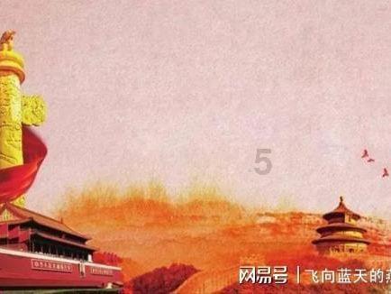 飞仙诀