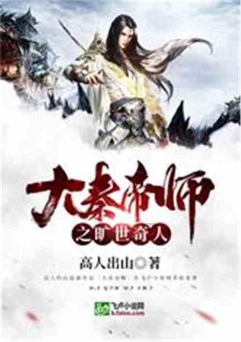 拯救蝙蝠家族