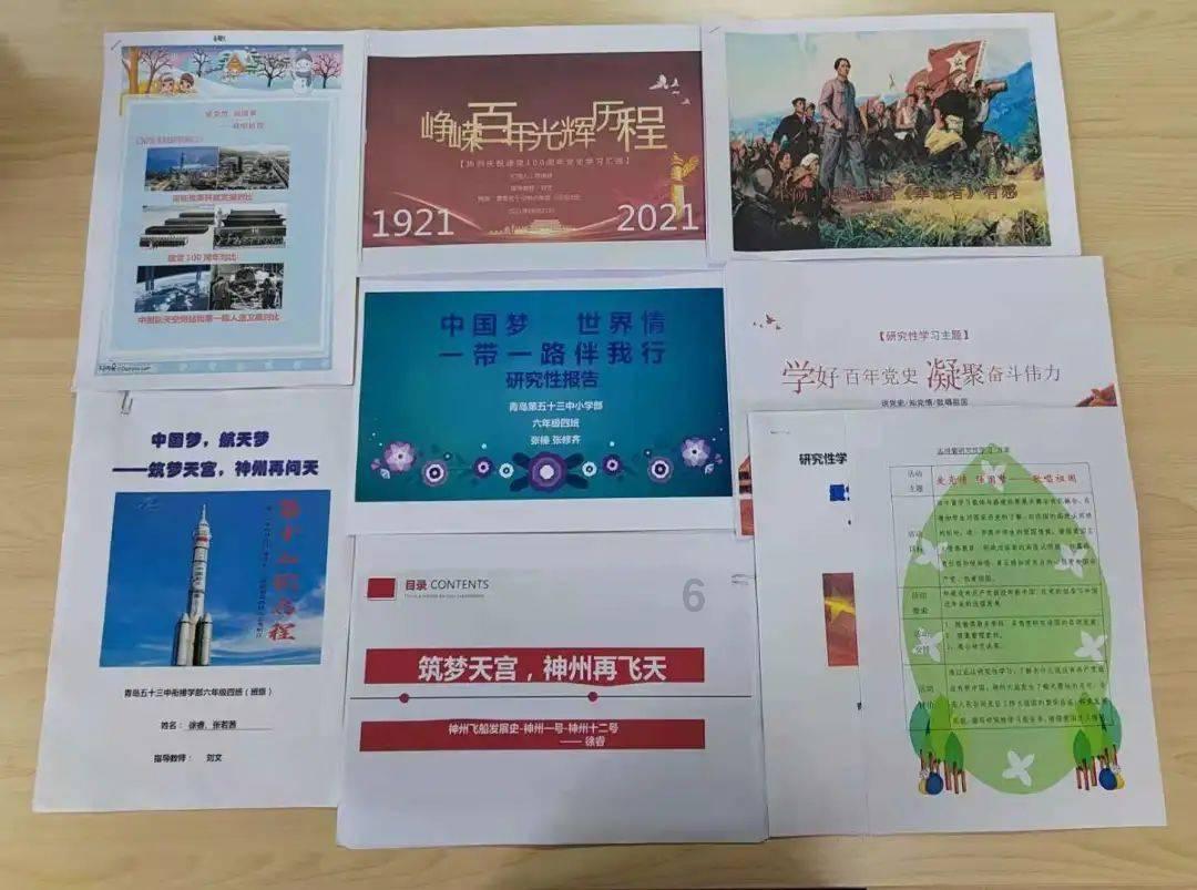 蝎子逃生之地