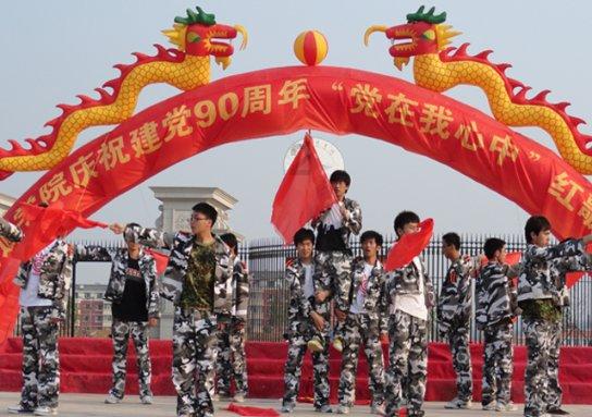 揭开天空之谜2