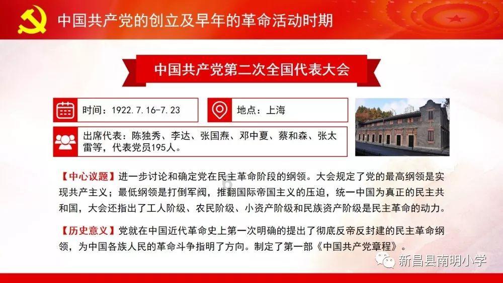 不朽星球