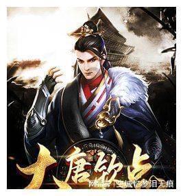 发现古老遗迹